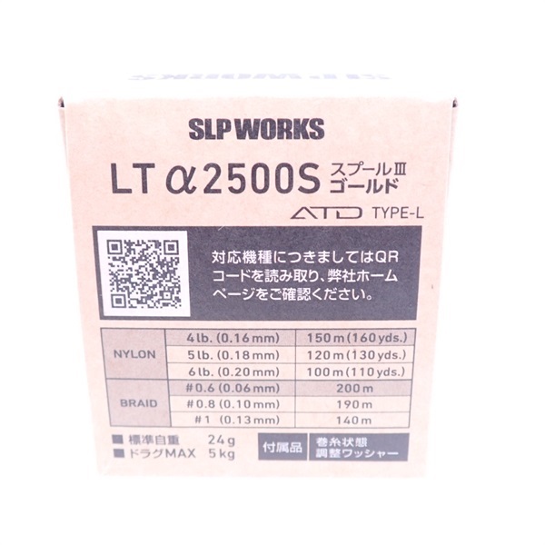 ＬＴアルファ２５００ＳスプールＳＰ３／ＧＤ